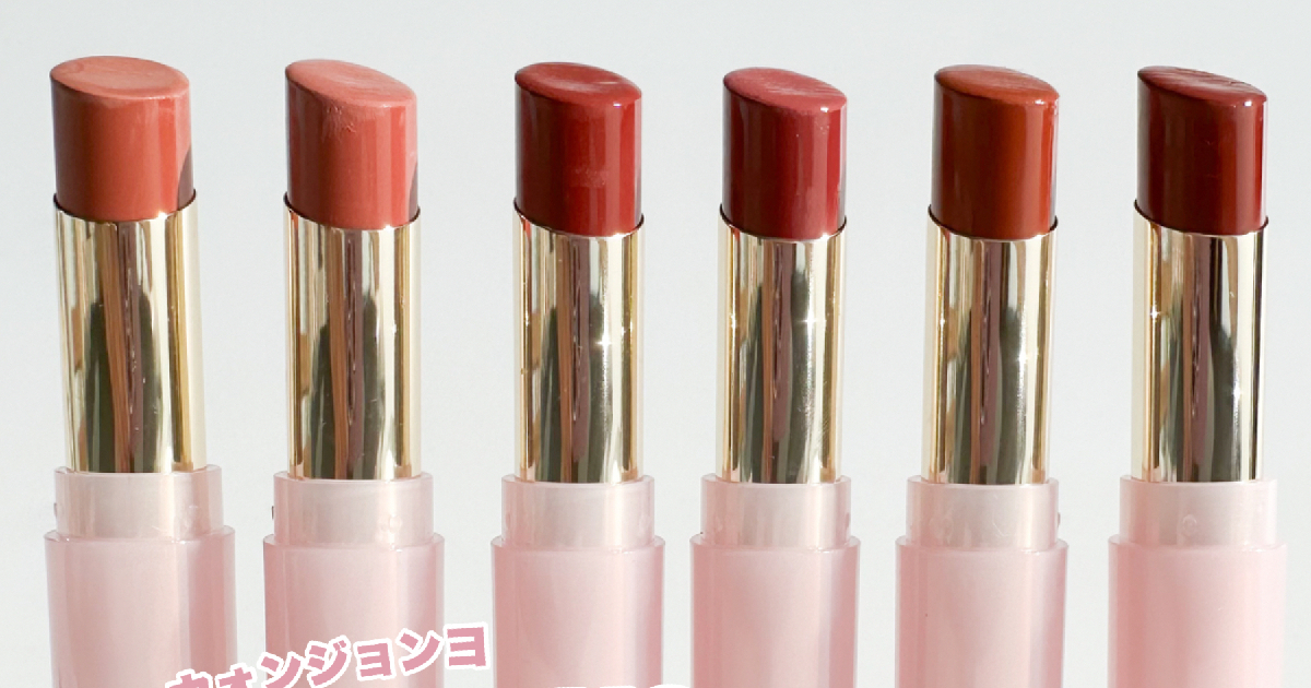 twice モモ　サイン　リップ　口紅　esteelauder 420 コラボ b7894916-f231-4aa6-8d55-