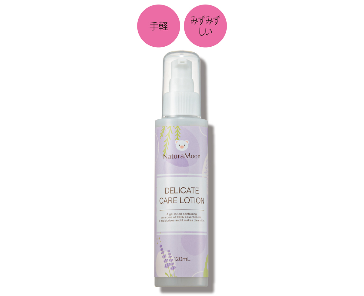 NaturaMoon デリケートケアローション 120㎖ ￥1980／Biople