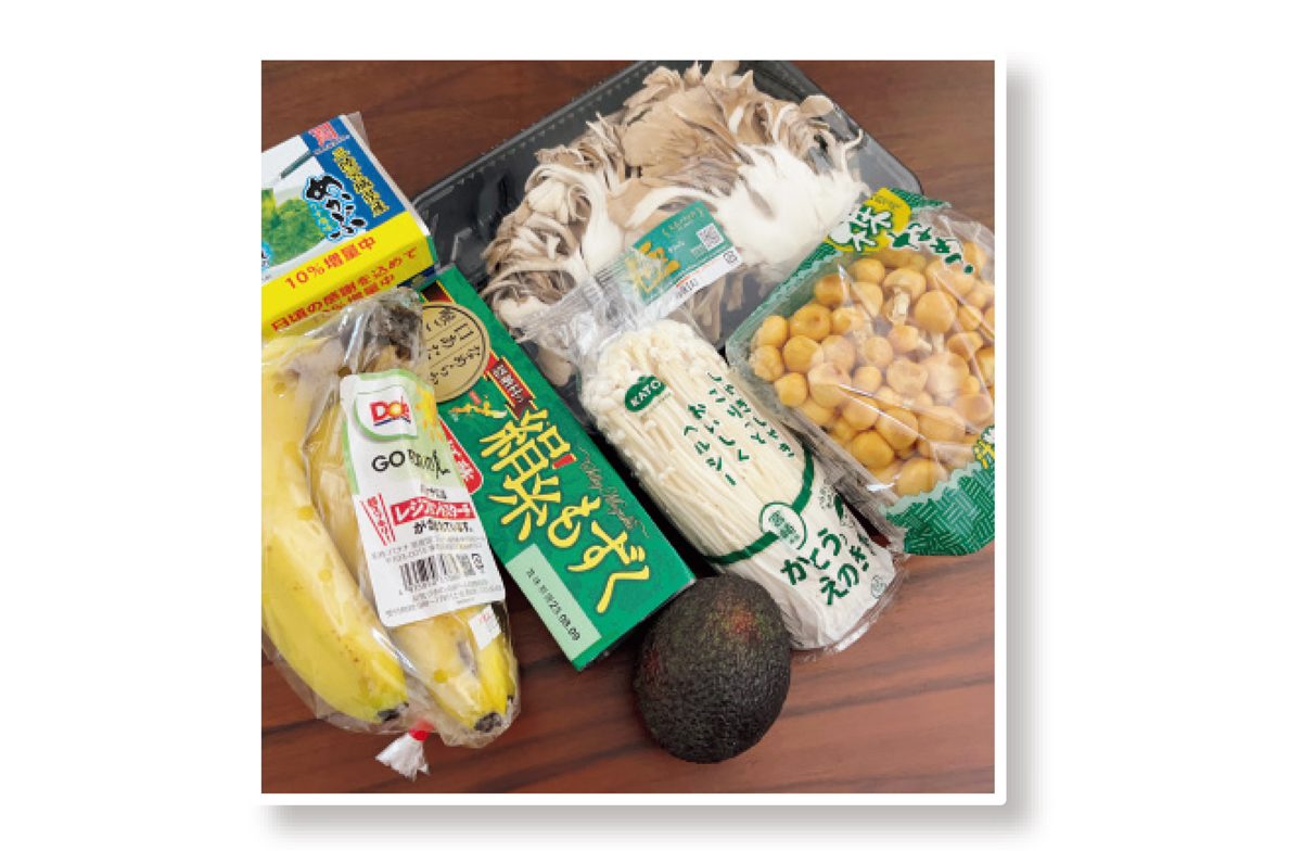 腸を整え心も体も軽く