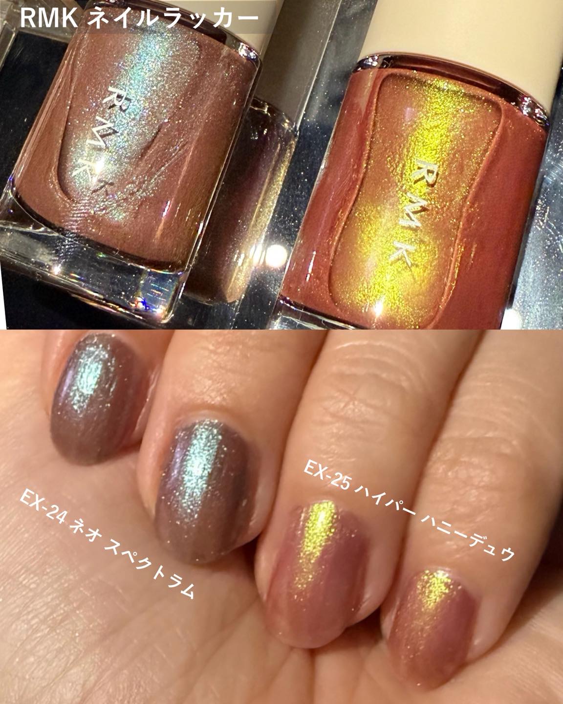 RMK ネイルラッカー