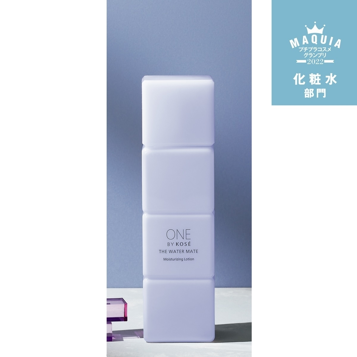 プチプラコスメグランプリ2022 GALLERY_1_1