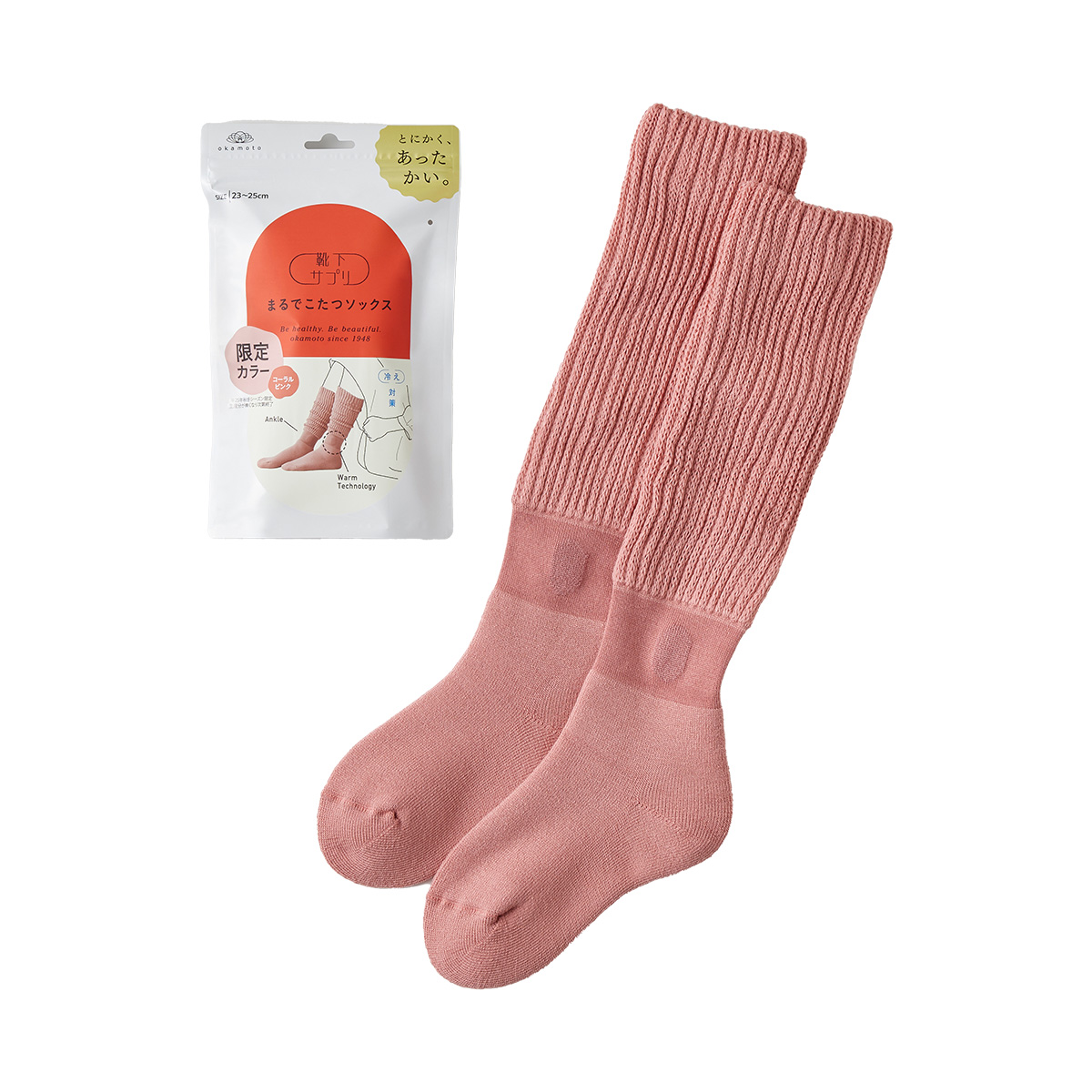 2026冬 温活グッズ 靴下サプリ まるでこたつソックス レディース コーラルピンク