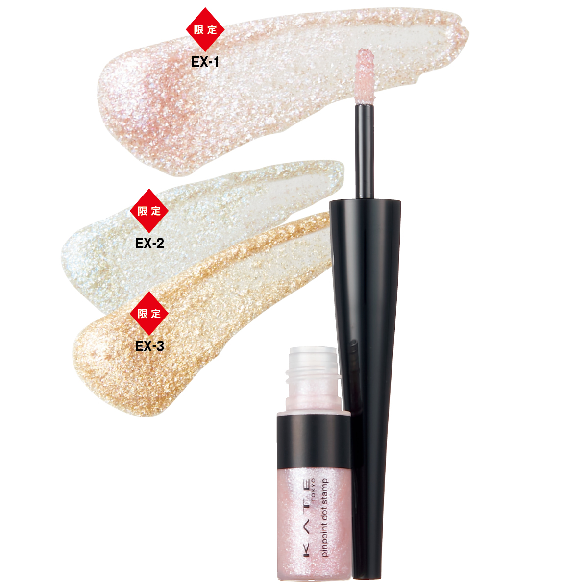 夏新色コスメカタログ2025 PhotoGallery_1_1