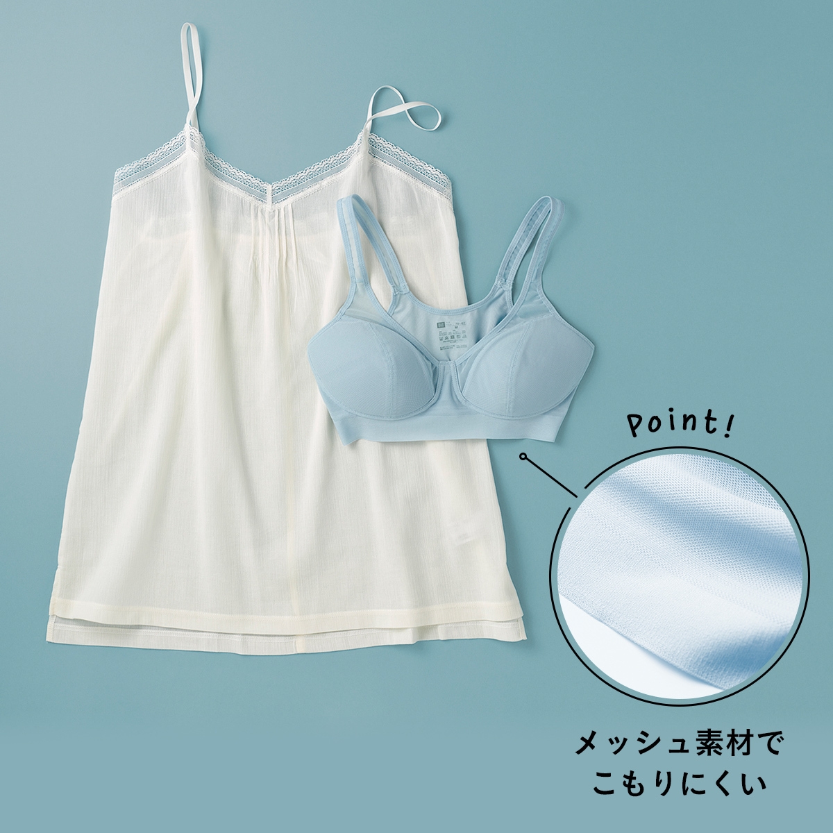 汗ばむ夏に持っておきたい！ 【快適・機能性インナー】GALLERY_1_1