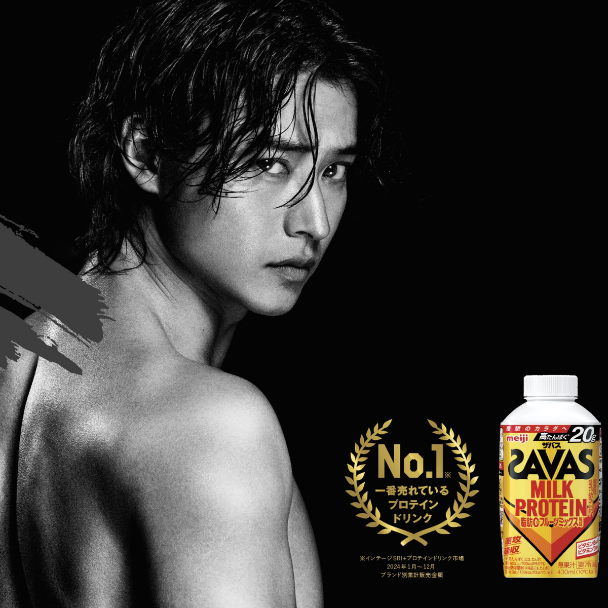 目的別プロテイン診断GALLERY_1_1