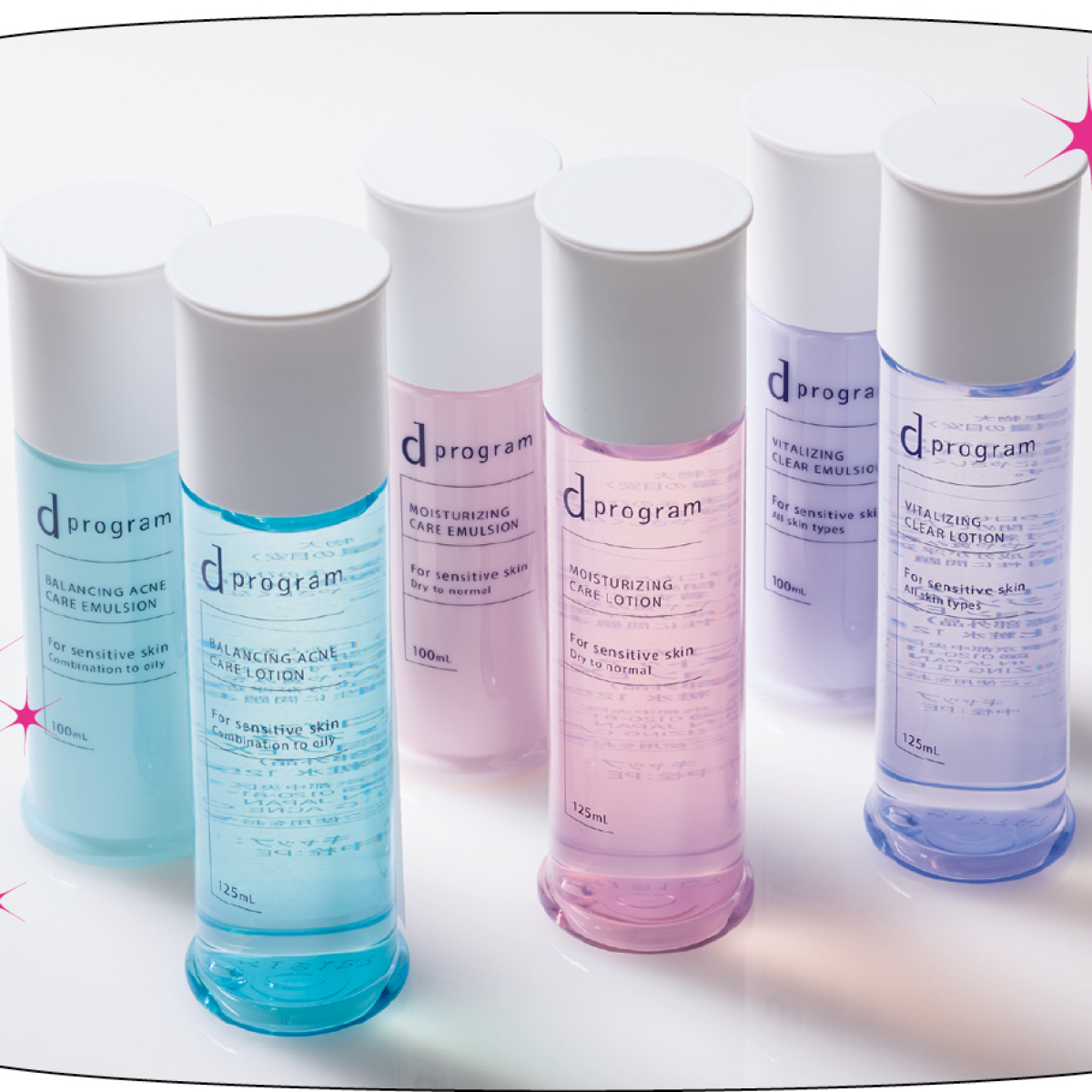 おすすめの化粧水GALLERY_1_1