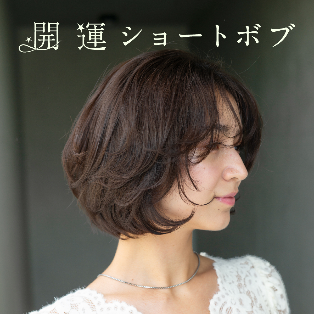 おすすめショートヘアGALLERY_1_1