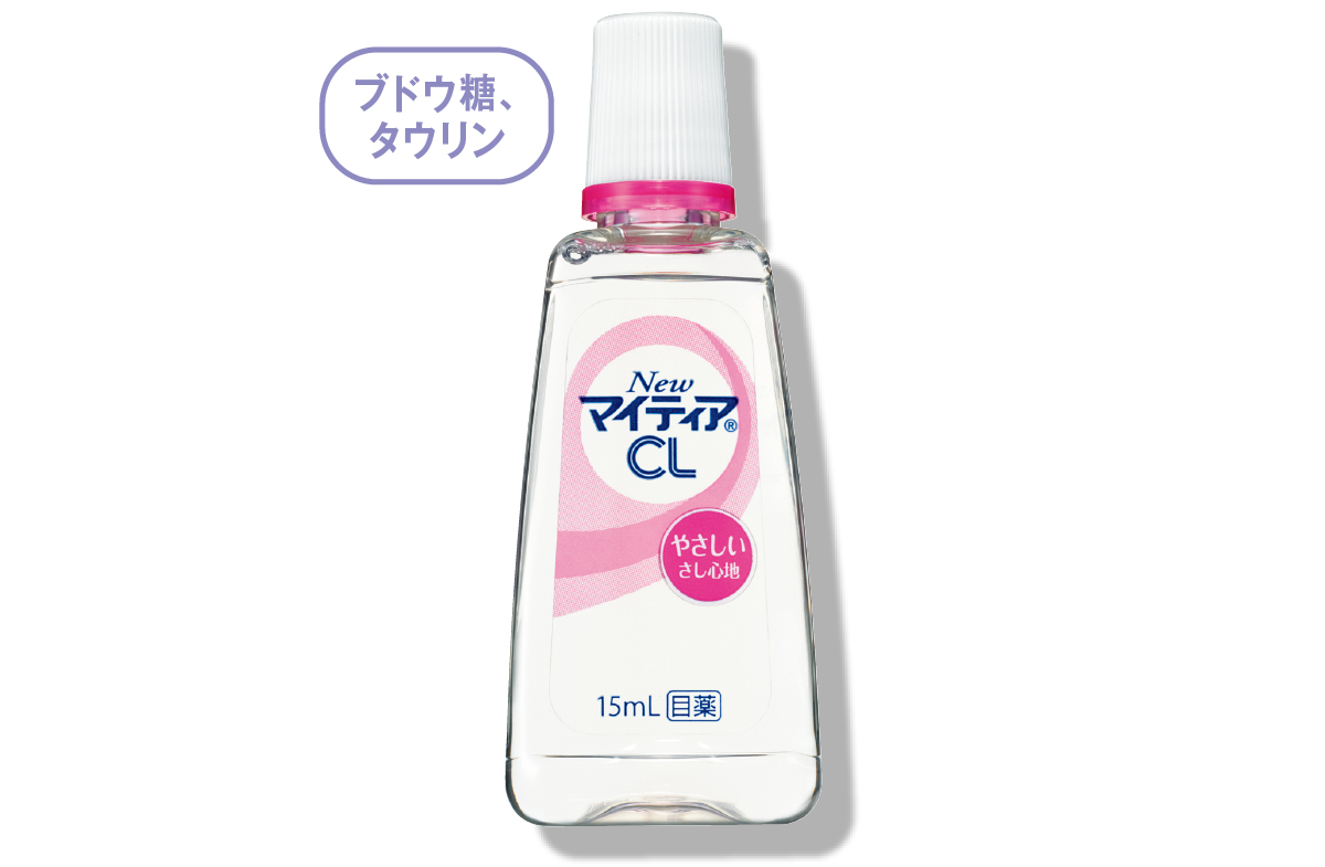 目の乾き、疲れを改善する「瞳の保湿」アイテム図鑑 PhotoGallery_1_1