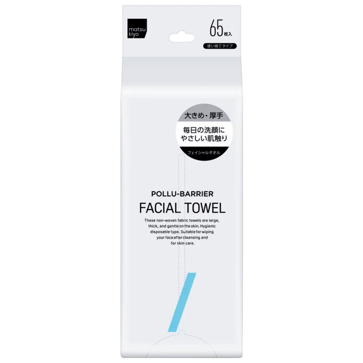 【2025】田中みな実さん最新美容＆愛用コスメ PhotoGallery_1_1