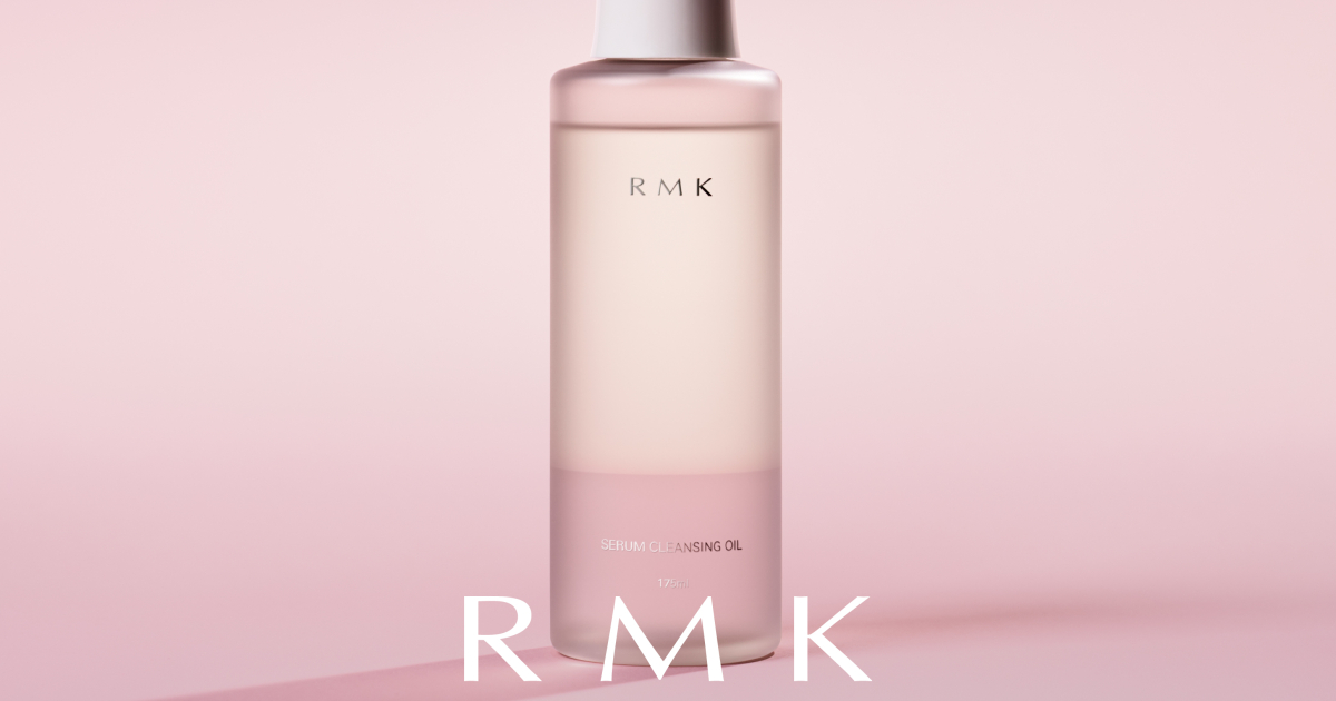 RMKの新作コスメでうるツヤ肌へ！ 美容液仕立てのオイルクレンジング