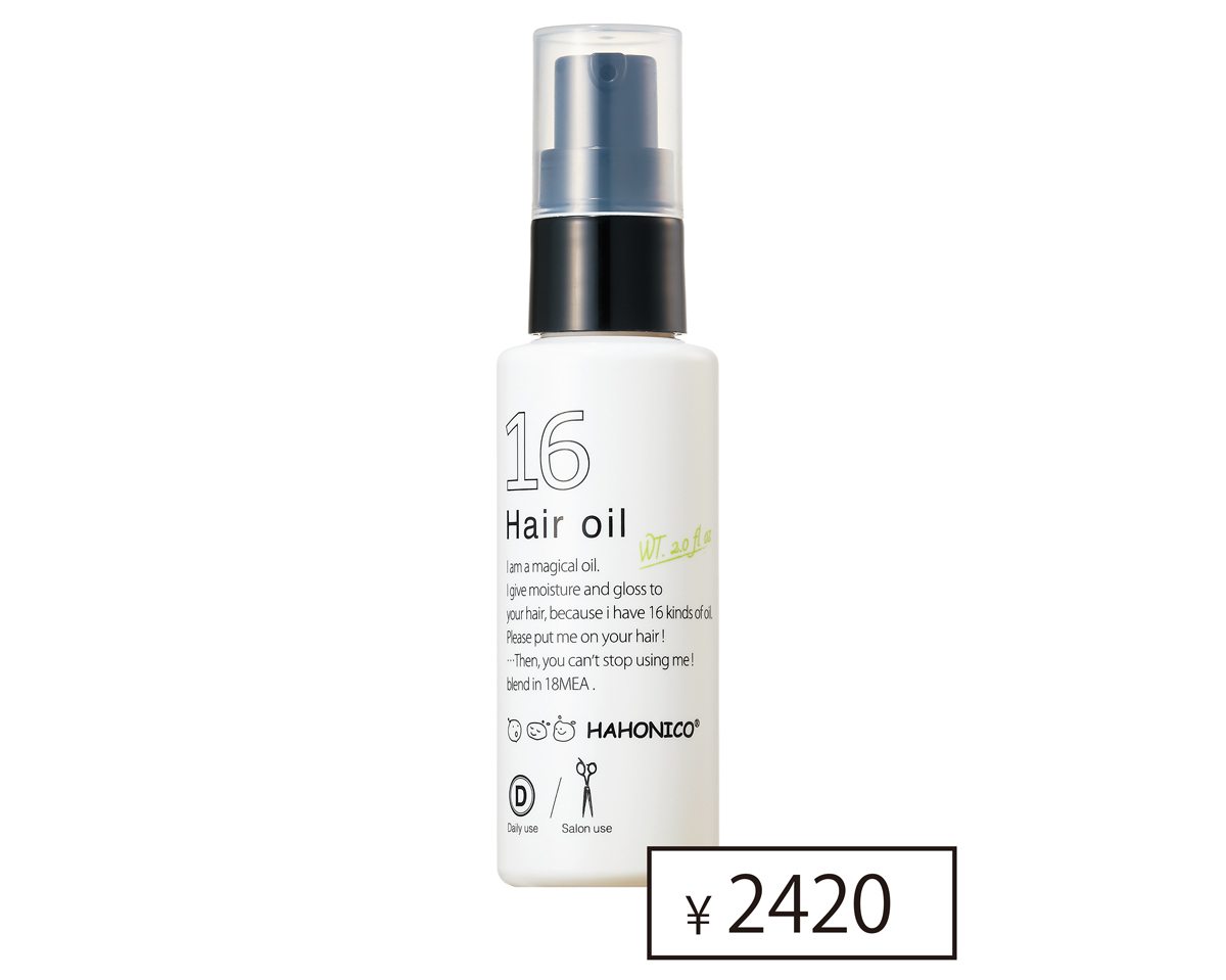 ハホニコプロ  ジュウロクユ