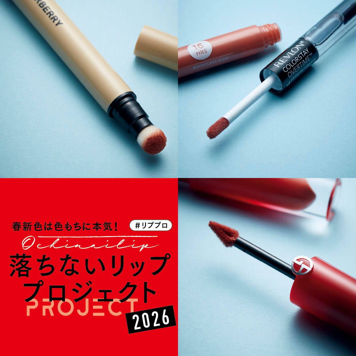 リップGALLERY_1_1