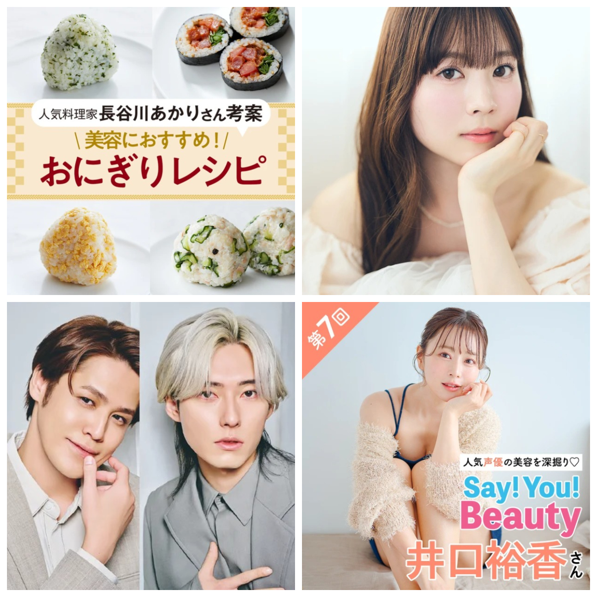 おすすめのレシピGALLERY_1_1