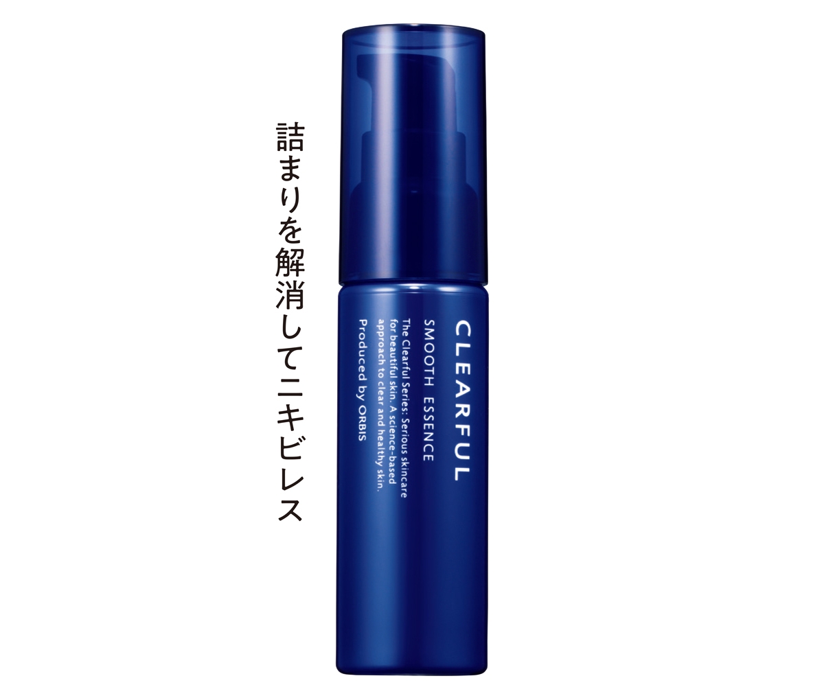 オルビス　 クリアフル  スムース エッセンス [医薬部外品] 25ml ￥2750（３/23発売）