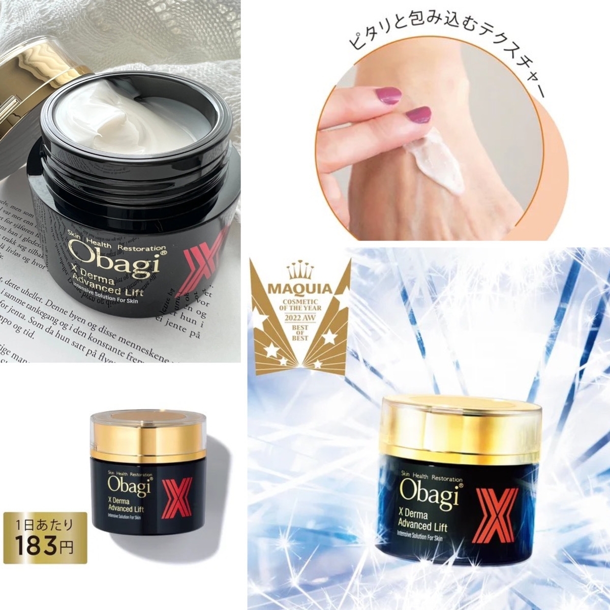 【MAQUIAベストコスメ2022下半期】GALLERY_1_1