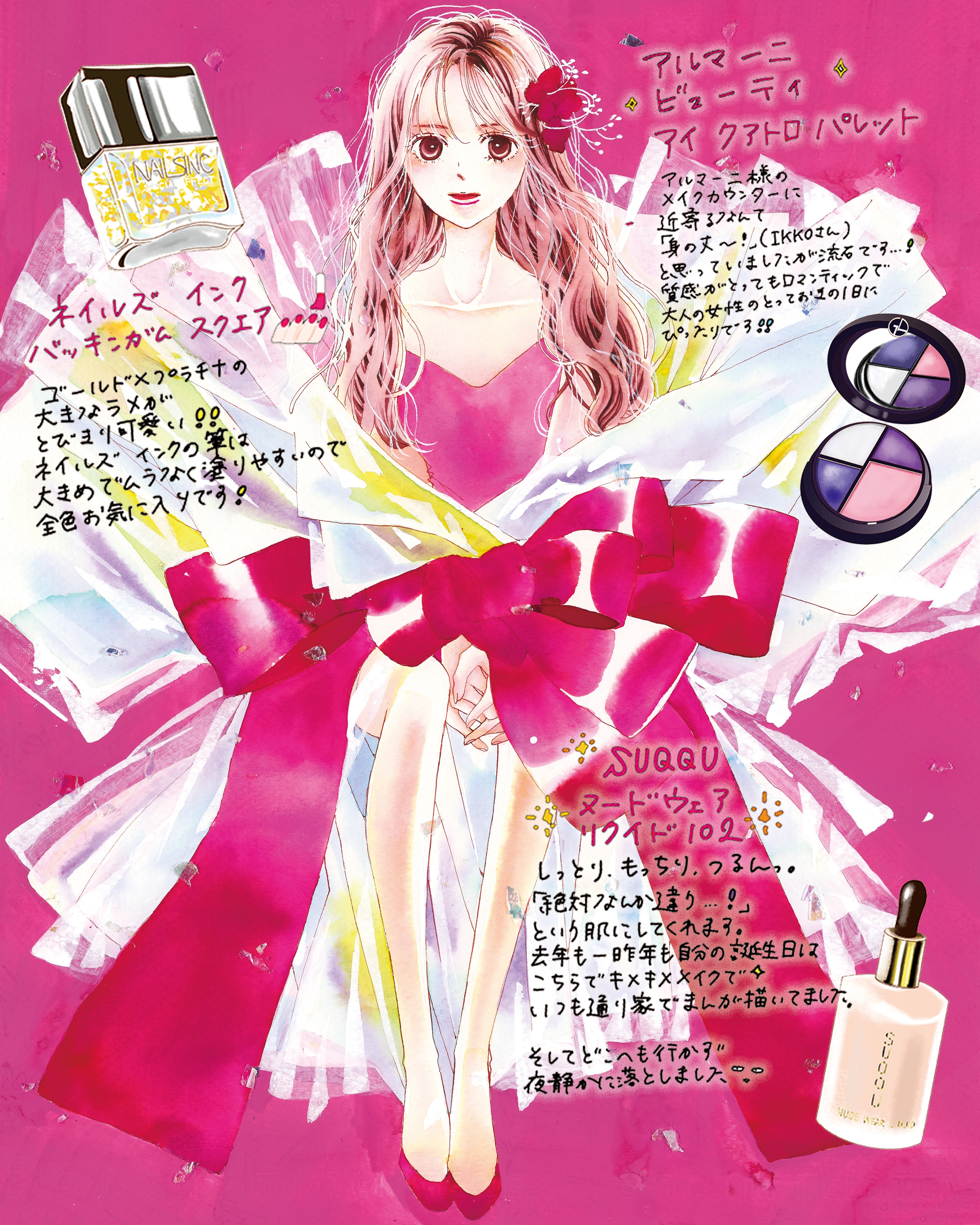 持田あきPresents #ワイはコスメが好き GALLERY_1_1