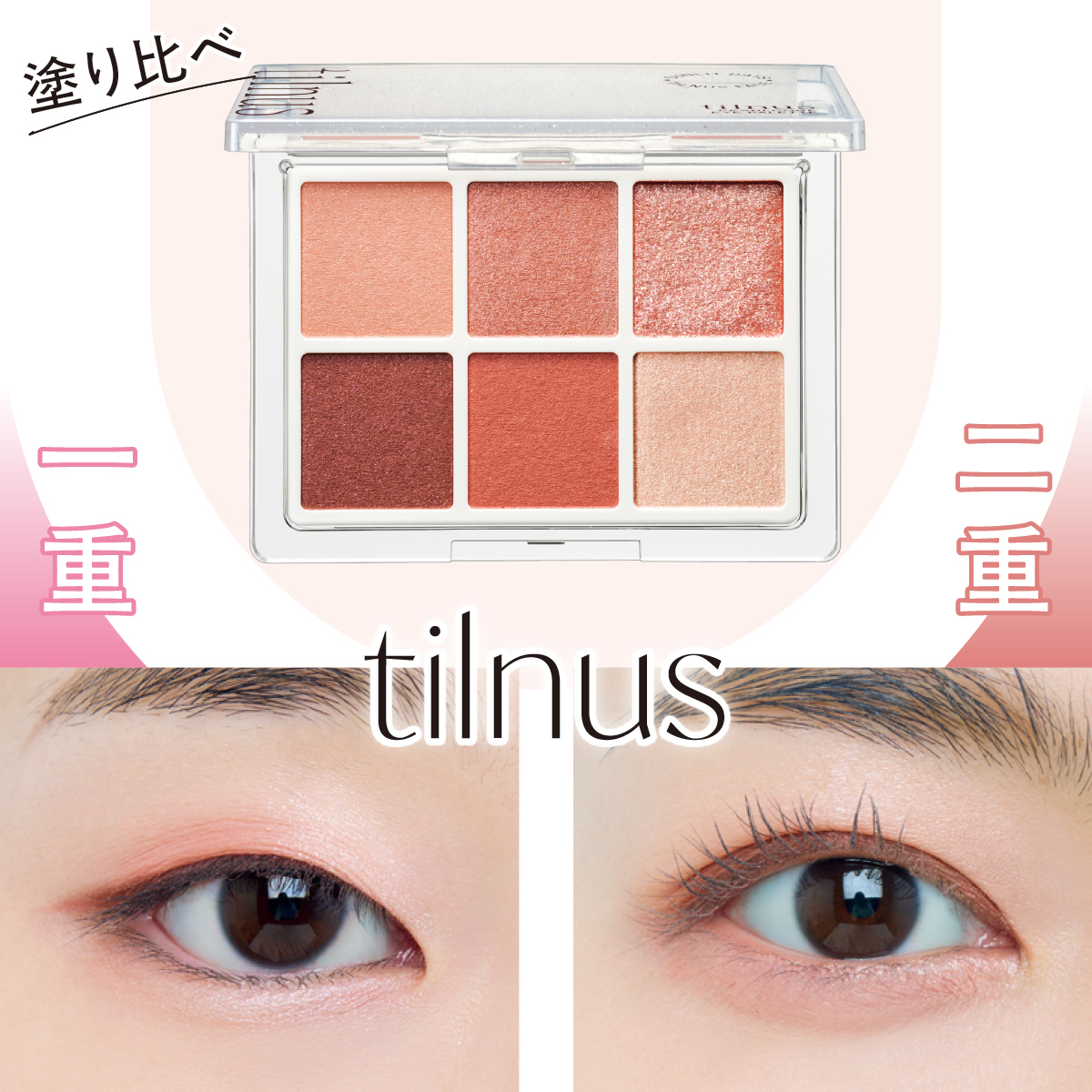 春メイクGALLERY_1_1