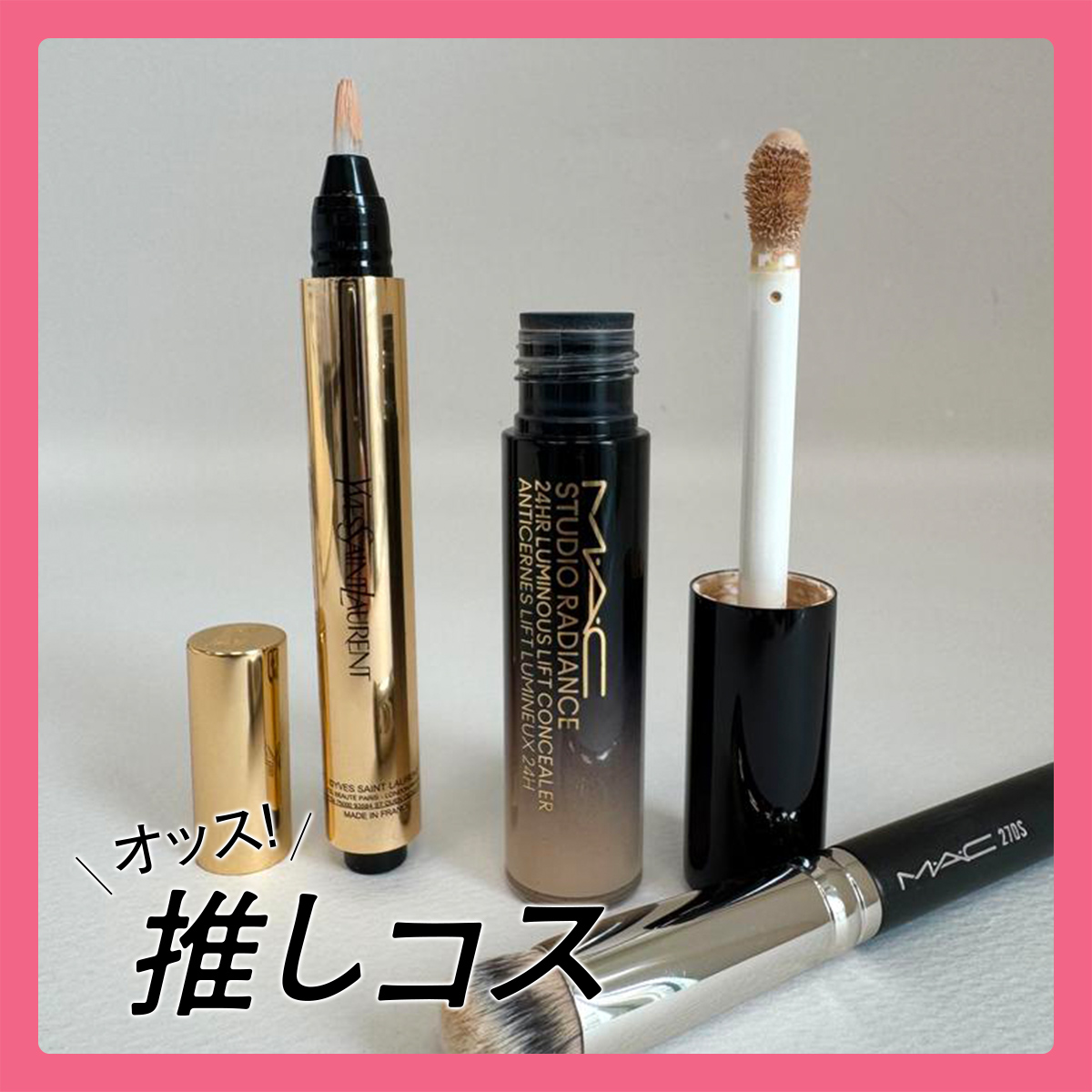 マキアエディターズの「オッス！推しコス」GALLERY_1_1