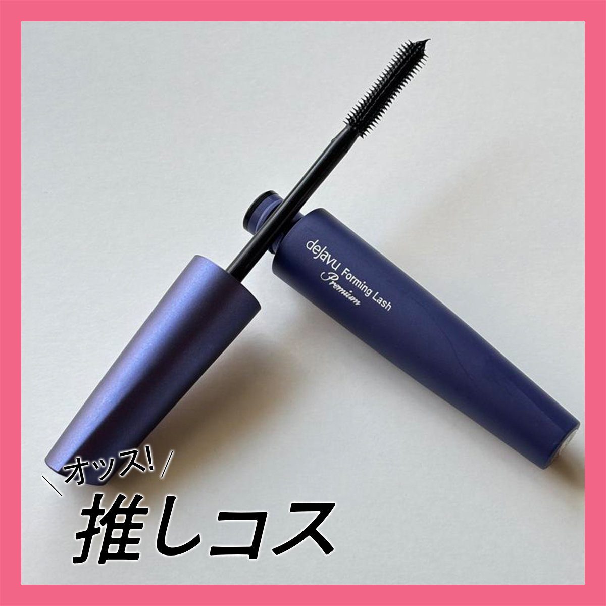 アイメイクGALLERY_1_1