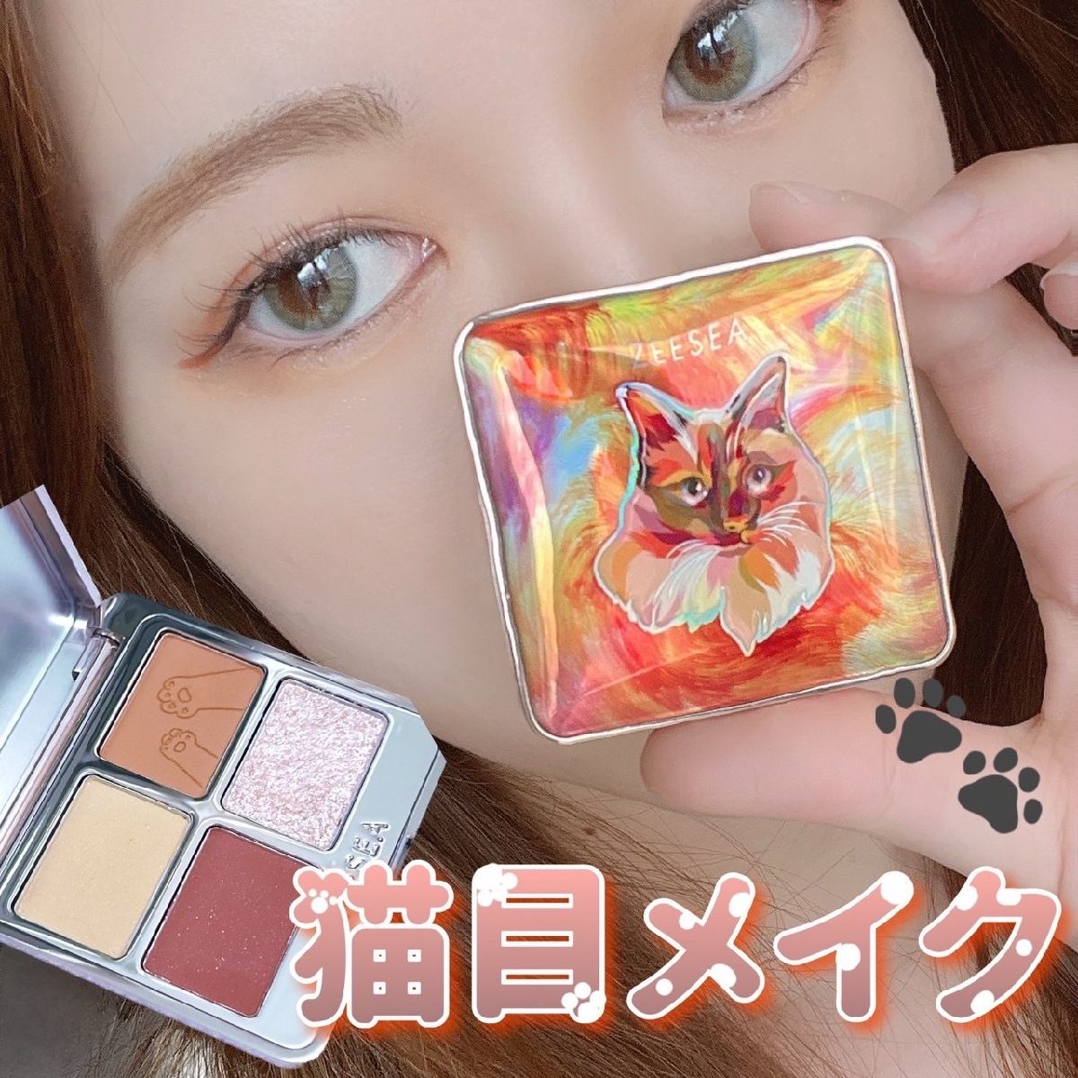 中国コスメGALLERY_1_1