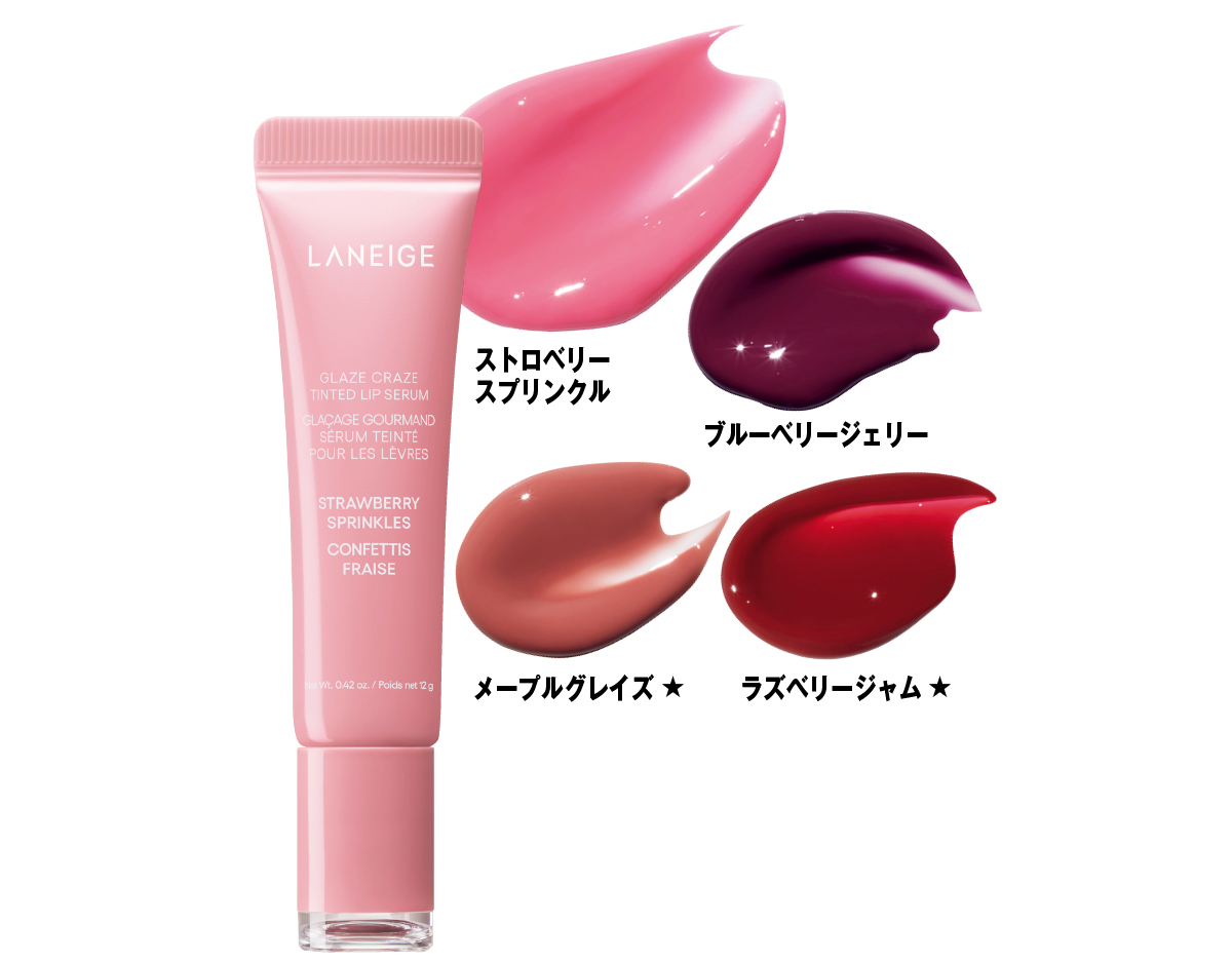 夏新色コスメカタログ2025 PhotoGallery_1_1