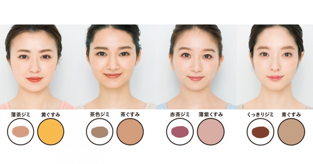 イエベ ブルベ別 パーソナルカラーで肌質の傾向も違う 春夏秋冬タイプに合わせた美白ケアをご提案 マキアオンライン Maquia Online