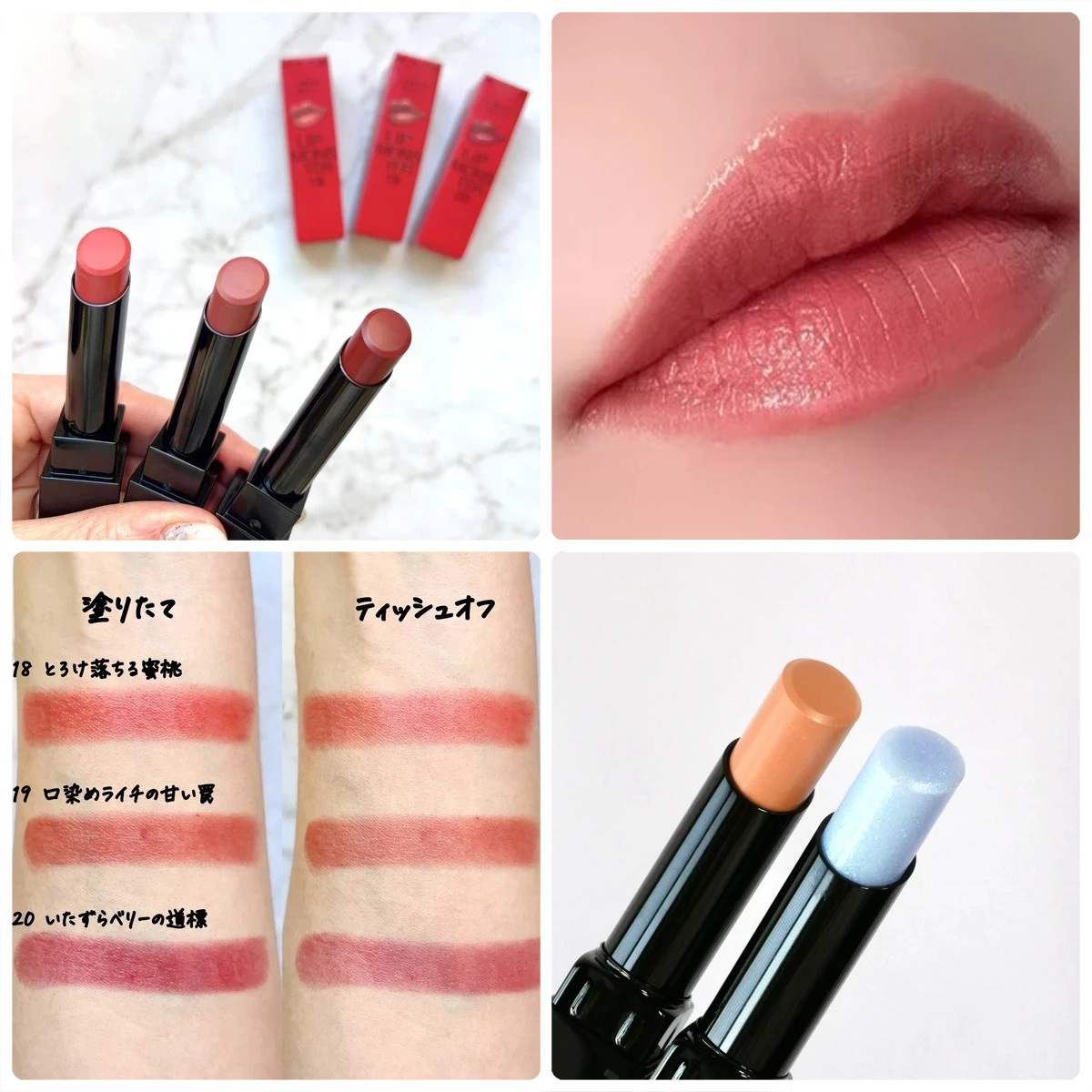 【リップモンスター 】GALLERY_1_1