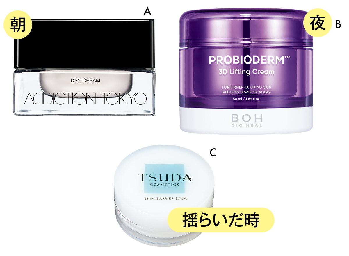  本田翼さんの全身保湿ケア＆愛用コスメ PhotoGallery_1_1