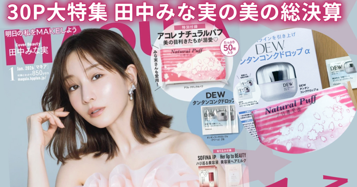 c0f7b0a8-676d-4ea6-90cc-