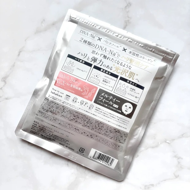 ルルルン ハイドラ PD マスクの口コミ こみつ