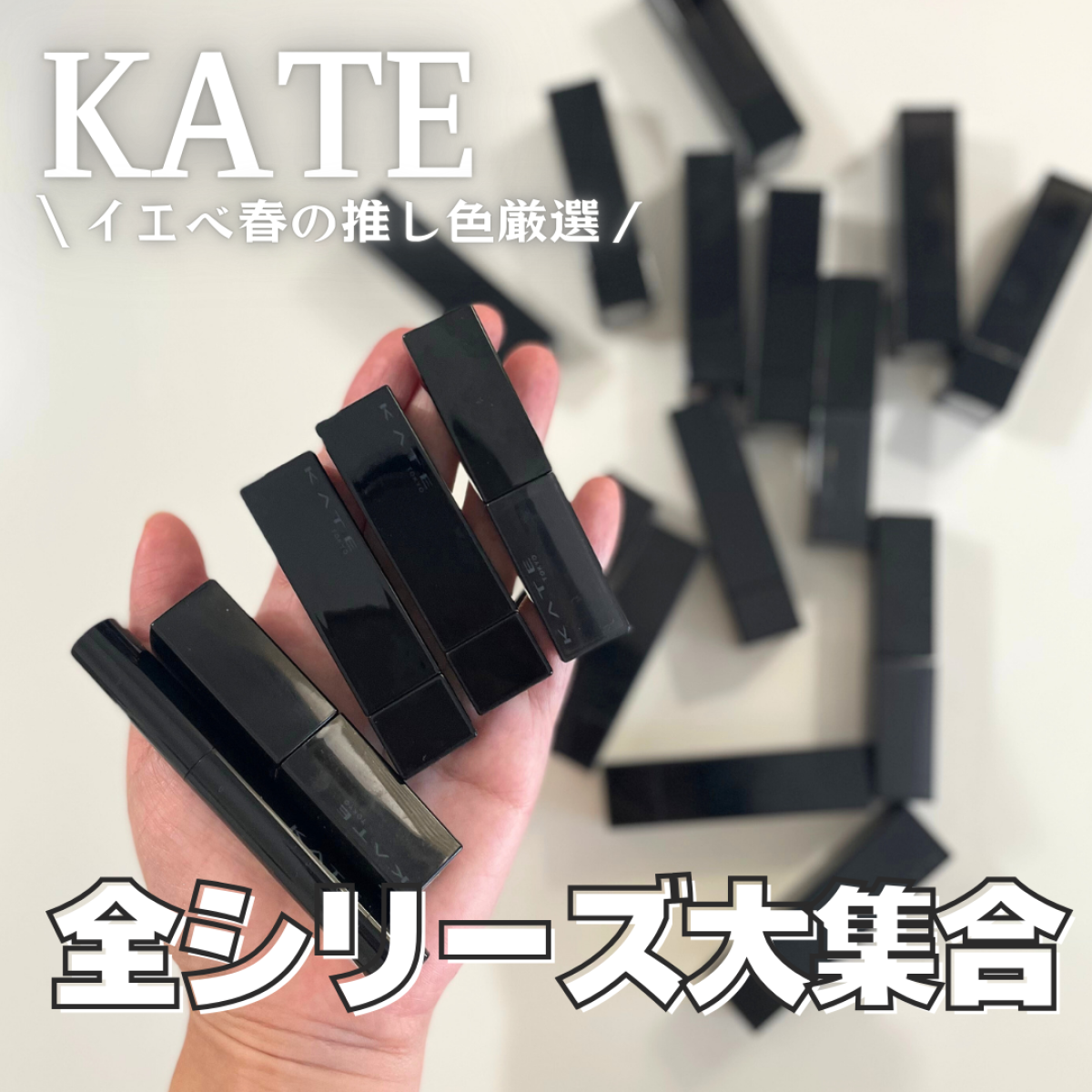 【リップモンスター 】GALLERY_1_1