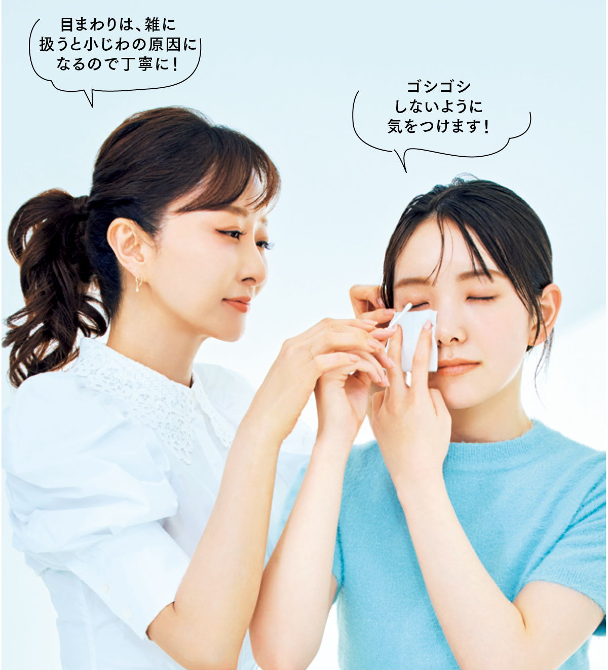 石井美保さんが私立恵比寿中学に教える「正しい洗い方復習塾」 PhotoGallery_1_1