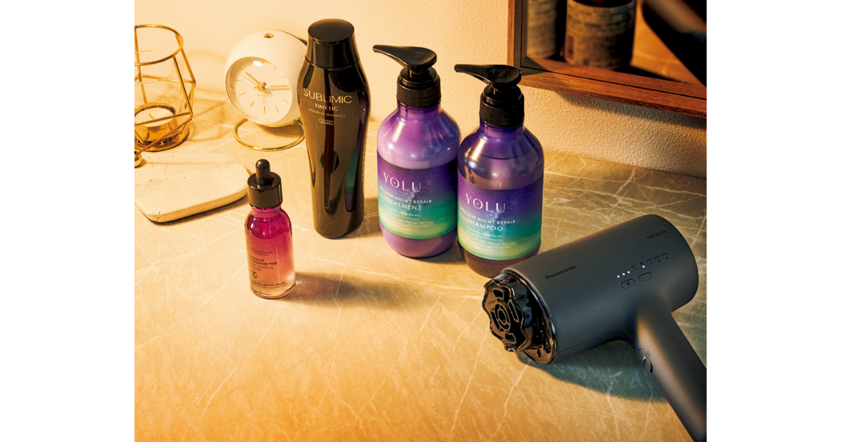 2026年最新ヘアケア】「寝ている間に美髪」って本当？就寝前のケアで