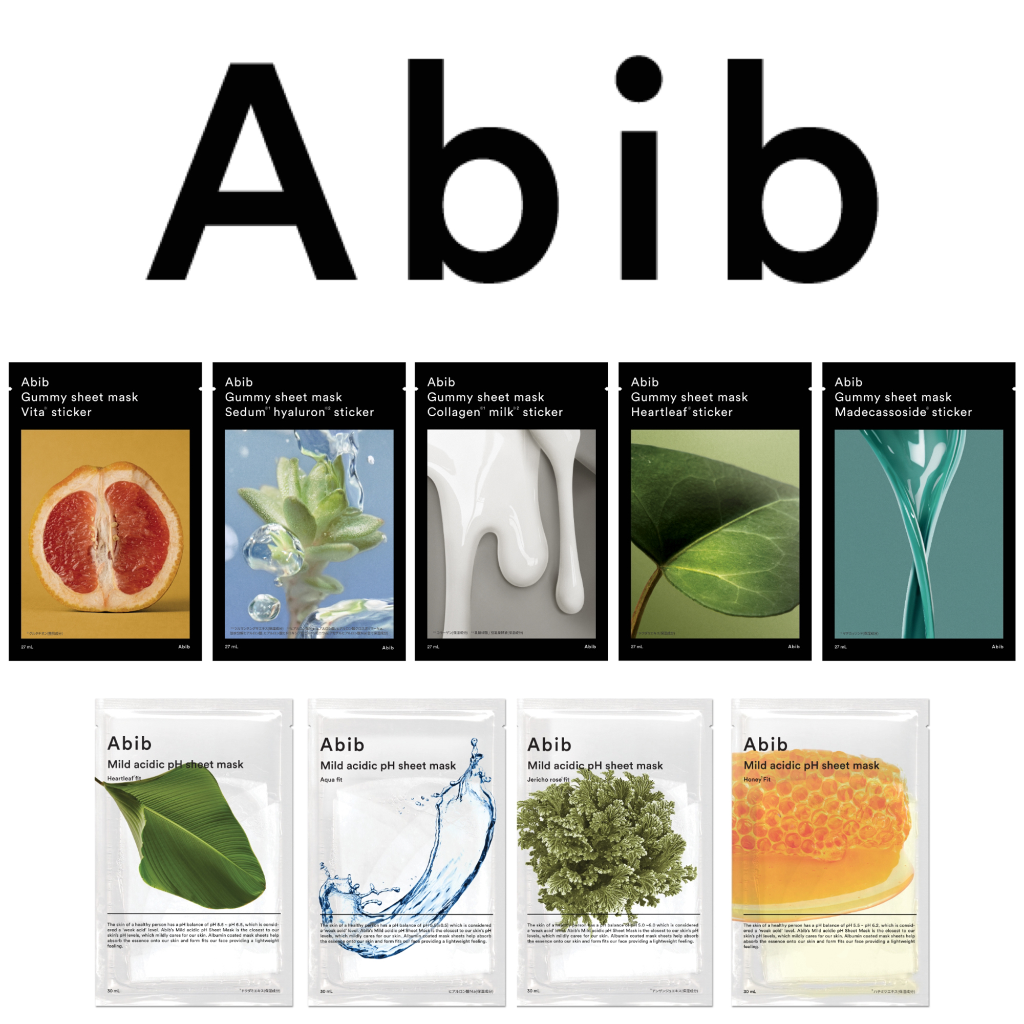 Abib（アビブ）のシートマスクはどれがいい？ 人気順に全ラインナップを掲載