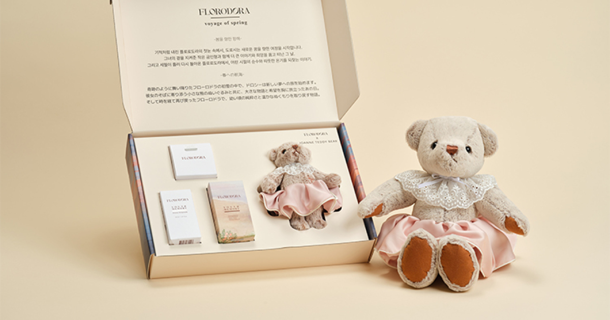 クリスマスコフレ2025の最新記事一覧 | 集英社の美容総合メディア