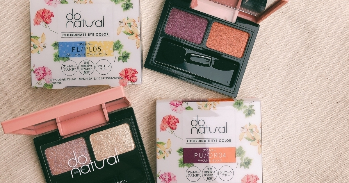 4 22はアースデイ サスティナブルなコスメで日常をきらめかせよう Do Natural マキアオンライン Maquia Online