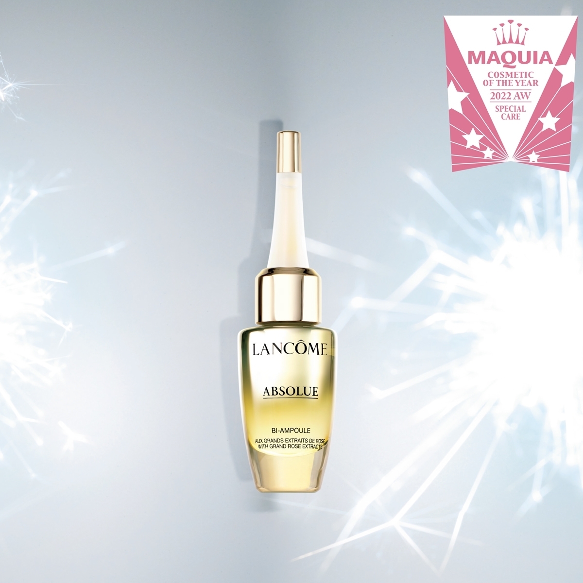 【MAQUIAベストコスメ2022下半期】GALLERY_1_1