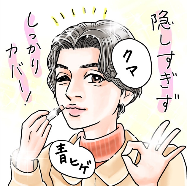 美容アディクトが選ぶ、使って絶対損はない！ 【シェア美容ベスコス】GALLERY_1_1