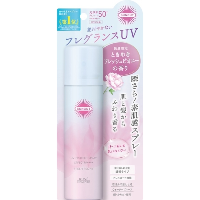 SUNCUT(サンカット) フレグランスUVスプレー ときめき フレッシュ