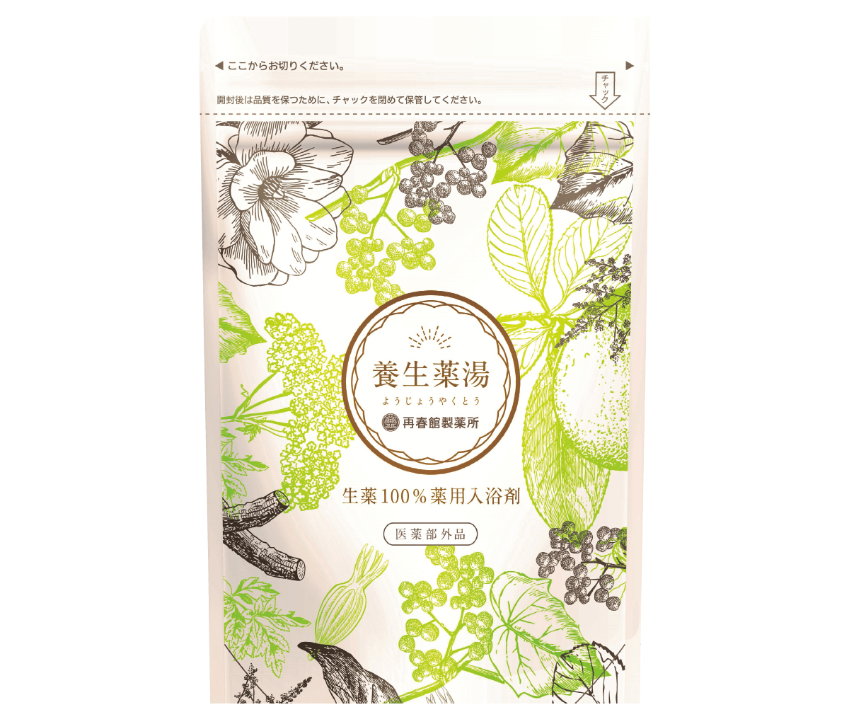 美賢者愛用！お守りコスメ50選｜ニキビや炎症、メンタルにも効くコスメ  PhotoGallery_1_1