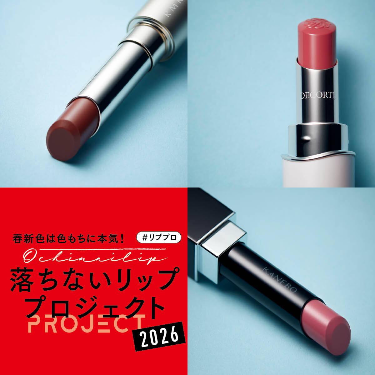 【落ちないコスメ】GALLERY_1_1