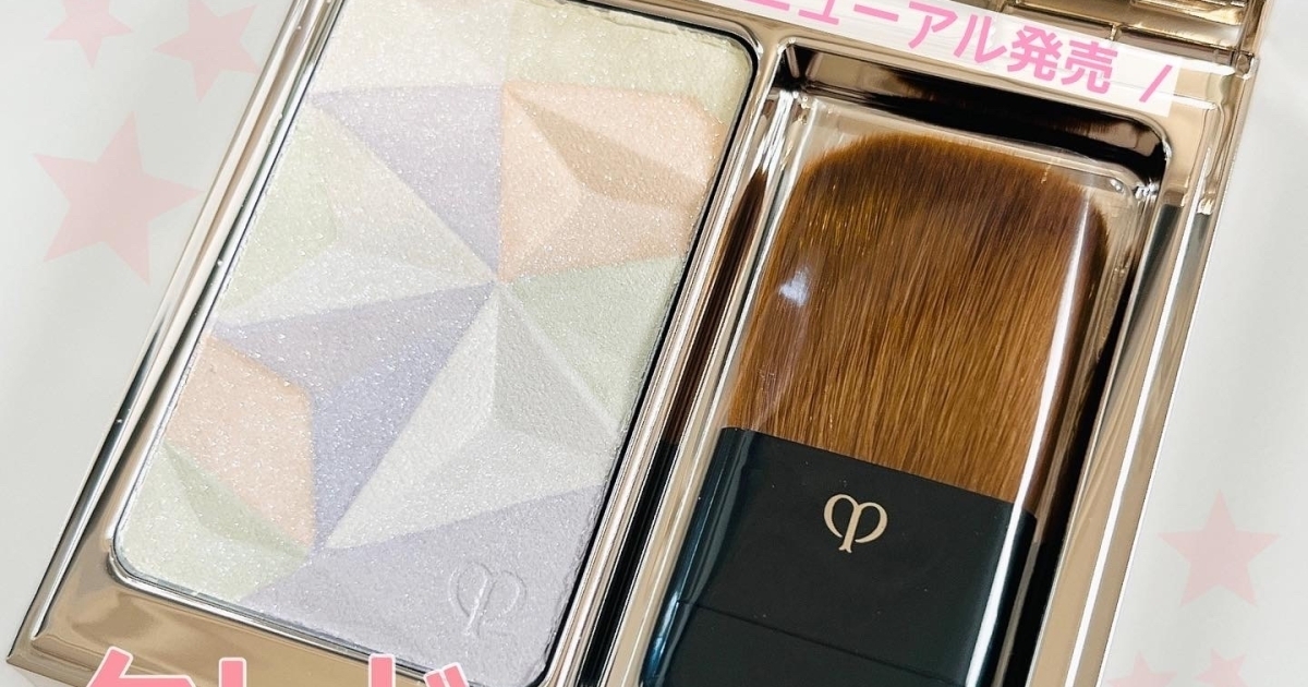 MAQUIAインフルエンサーのオッス！推しコス】クレドポーボーテの名品
