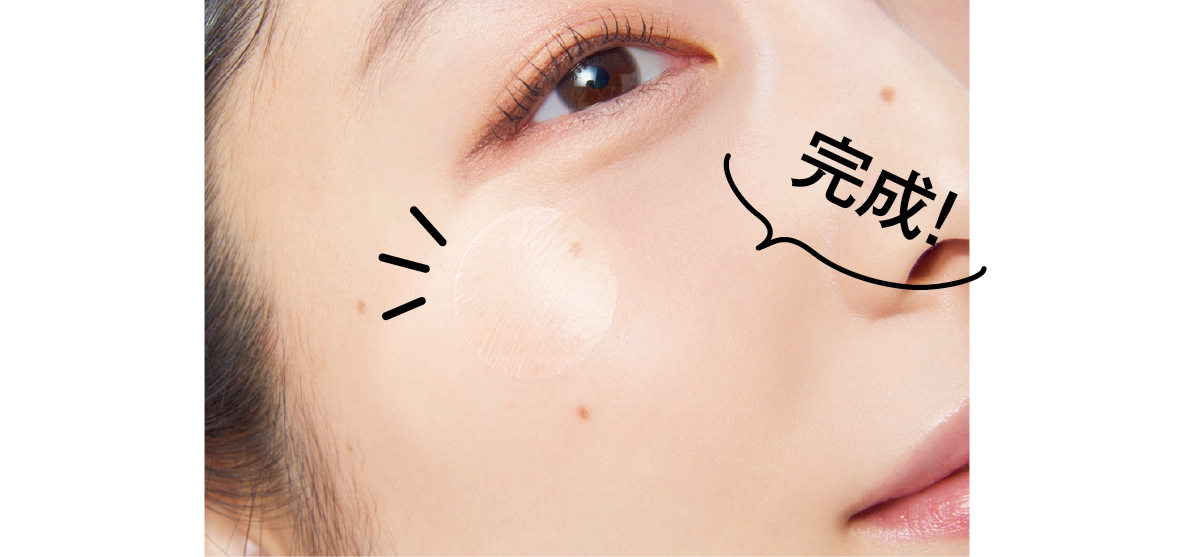 【2025最新】美肌を守り抜くためのお助けUVアイテムまとめ PhotoGallery_1_1