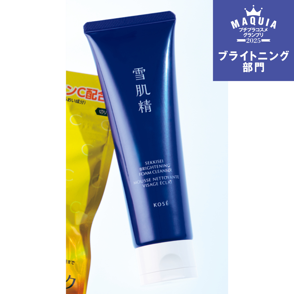 プチプラコスメグランプリ2025 PhotoGallery_1_1