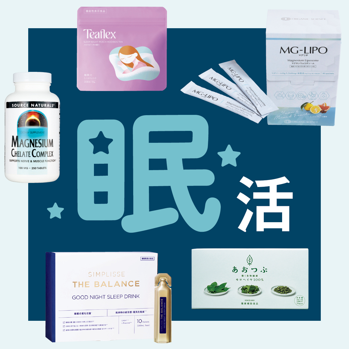 美プロの推しサプリGALLERY_1_1