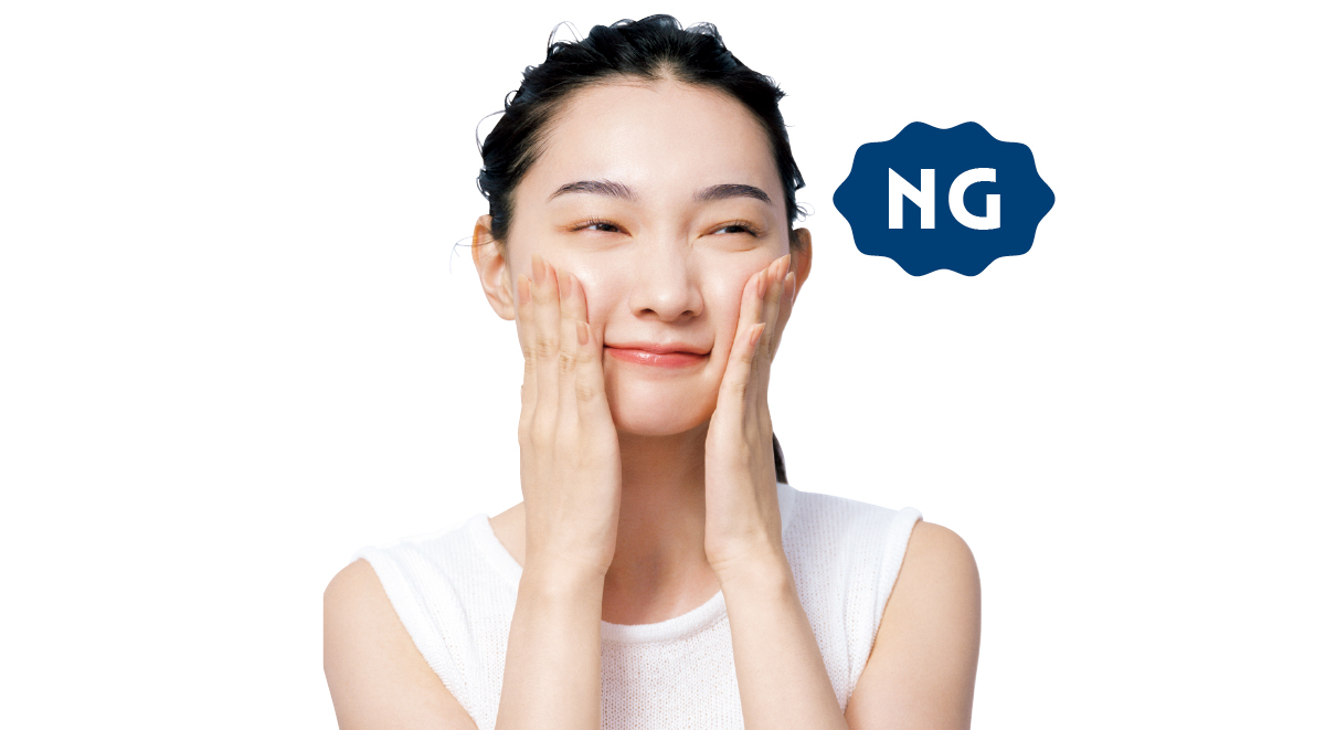 毛細血管赤みのNGスキンケア