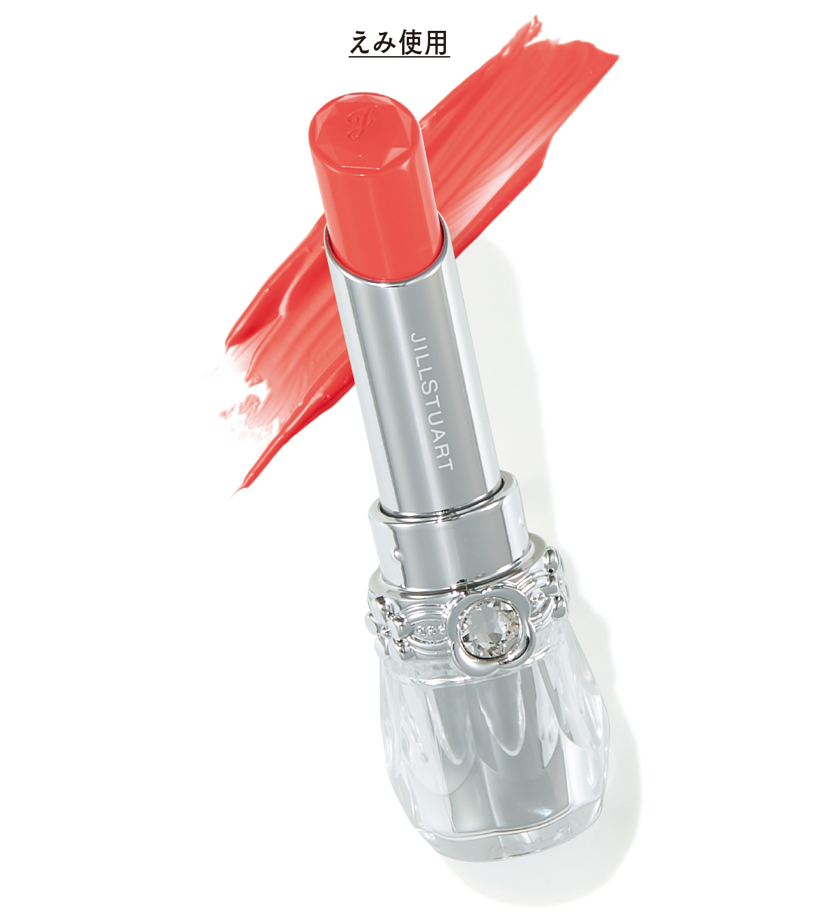 春リップ完全攻略マニュアル PhotoGallery_1_1