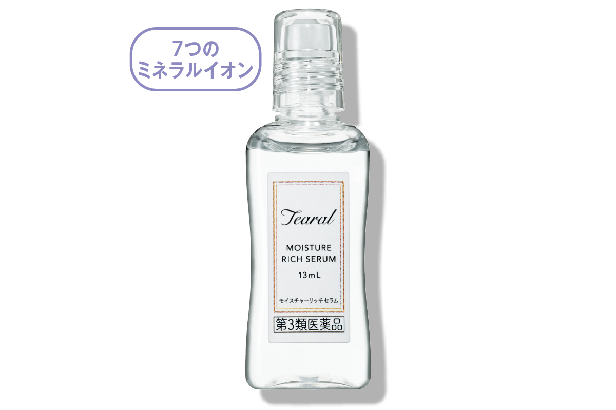 目の乾き、疲れを改善する「瞳の保湿」アイテム図鑑 PhotoGallery_1_1