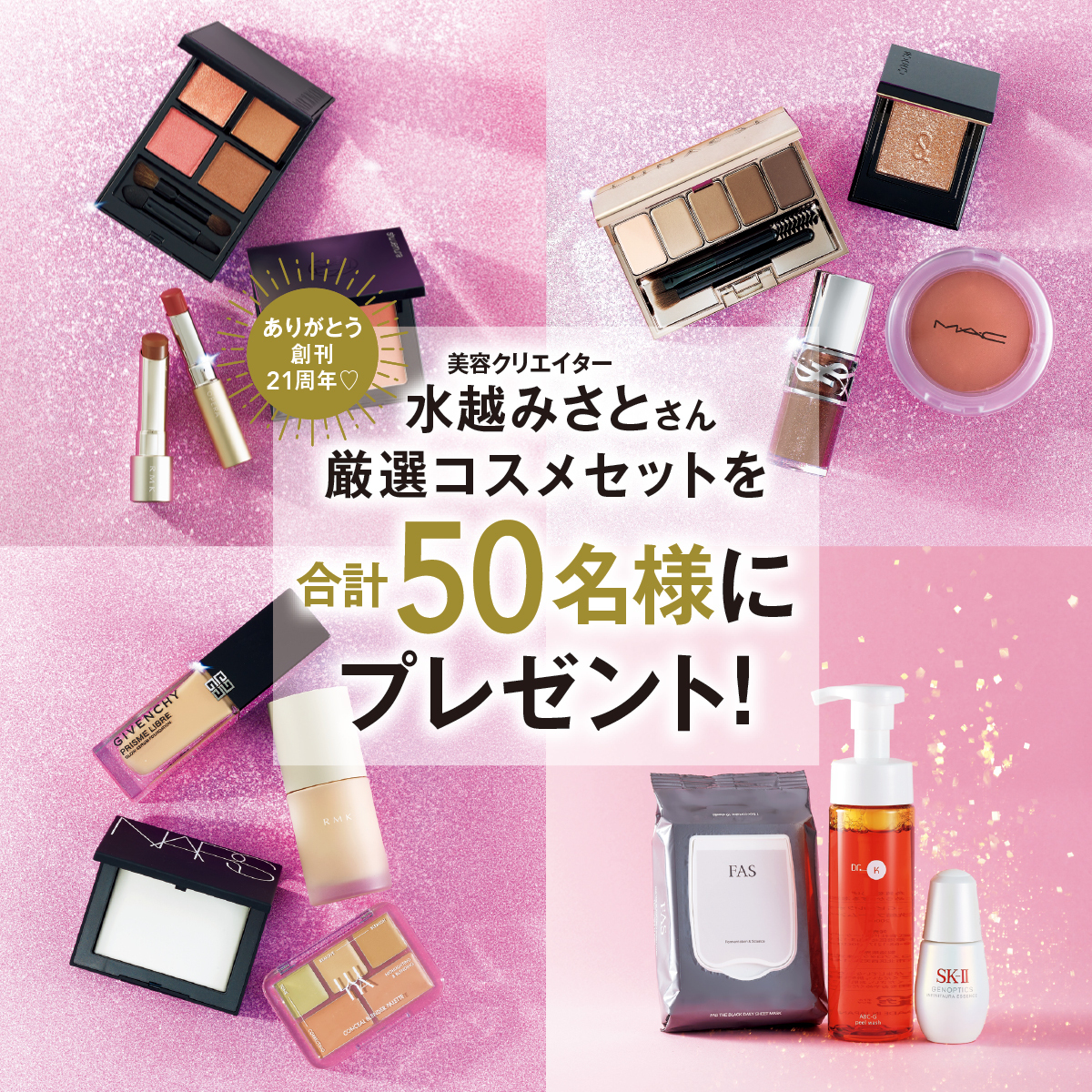 おすすめのヘアケアGALLERY_1_1