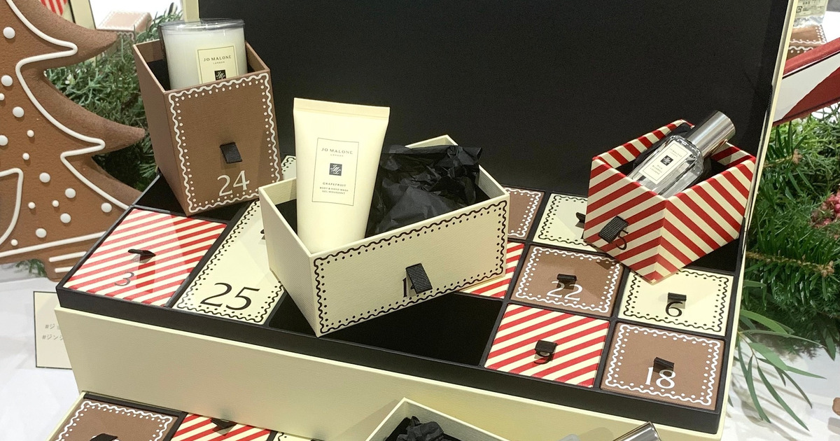 ♥2023 ホリデーコレクション　ジョーマローン ロンドン アドベントカレンダー ♥2023 ホリデーコレクション ジョーマローン ロンドン アドベント